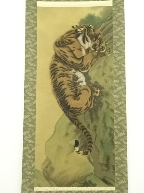 道具 ] - 道具 英二筆 慈愛 猛虎図 肉筆絹本掛軸（共箱） | ネット